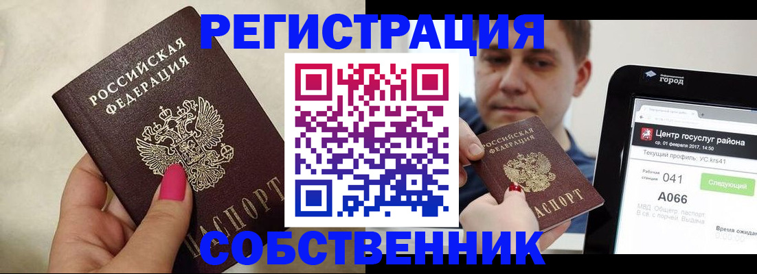 регистрация для дет. сада в Алексеевке