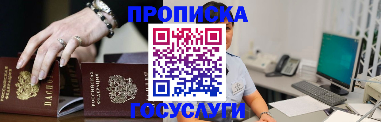 найти адрес прописки в Алексеевке